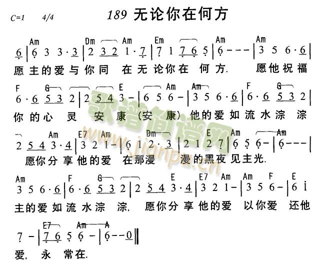 无论你在何方