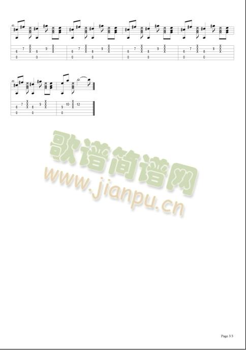 坐火车到传说中的湘南海岸