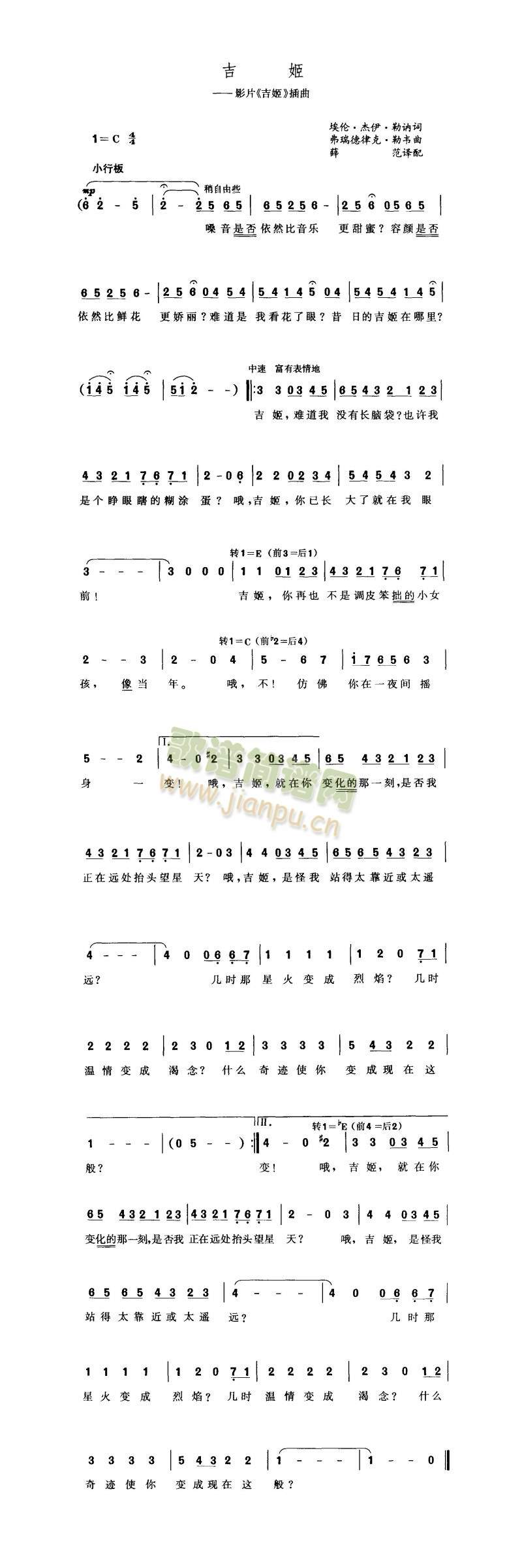 吉姬