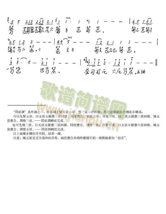 明　君