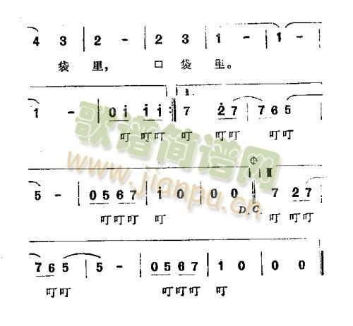 迷姆