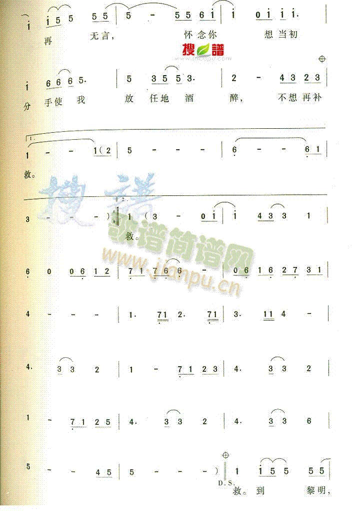 怀念你