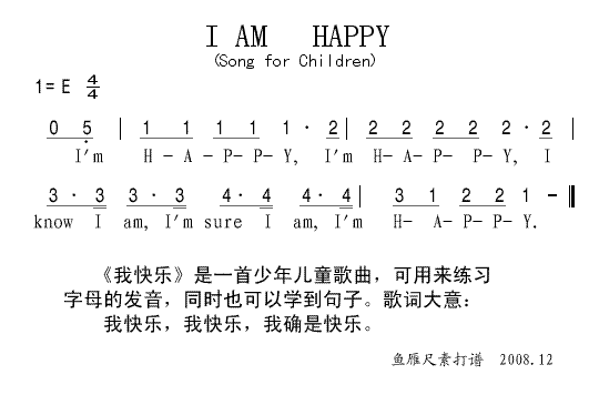 继续上传英文儿歌I AM H-A-P-P-Y