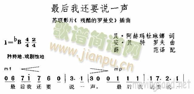 最后我还要说一声