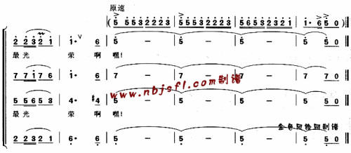 参军小唱