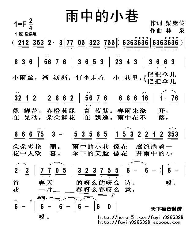雨中的小巷