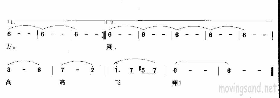 新疆故事