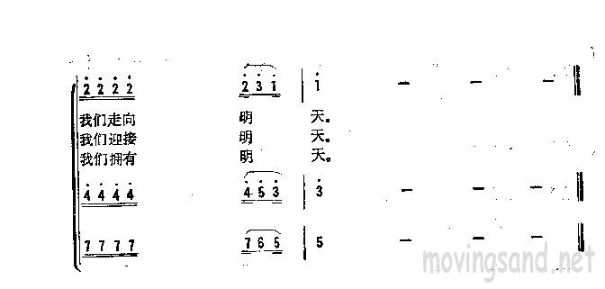 让世界充满爱（一）