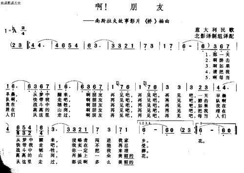 啊！朋友