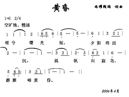 黄昏