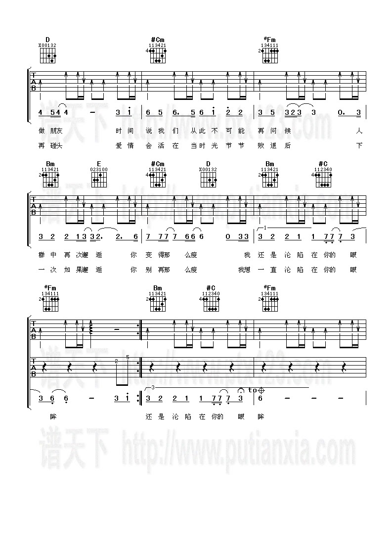我们说好的3