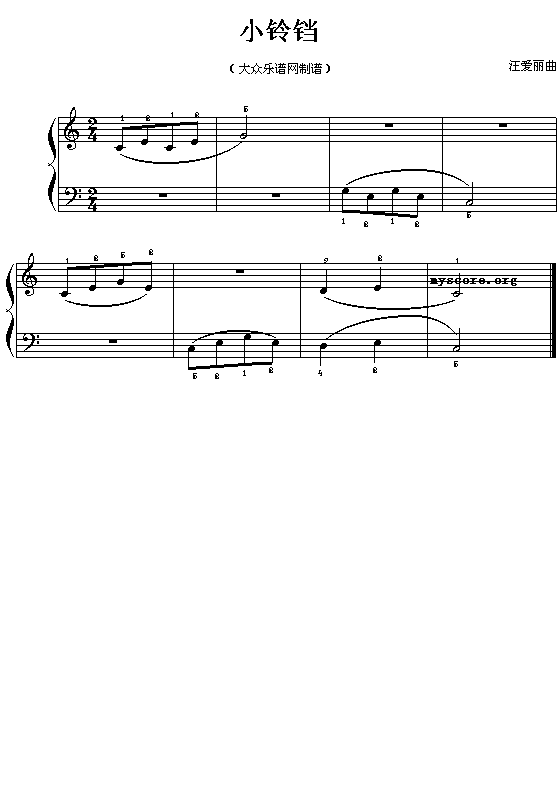 小铃铛(钢琴小曲)