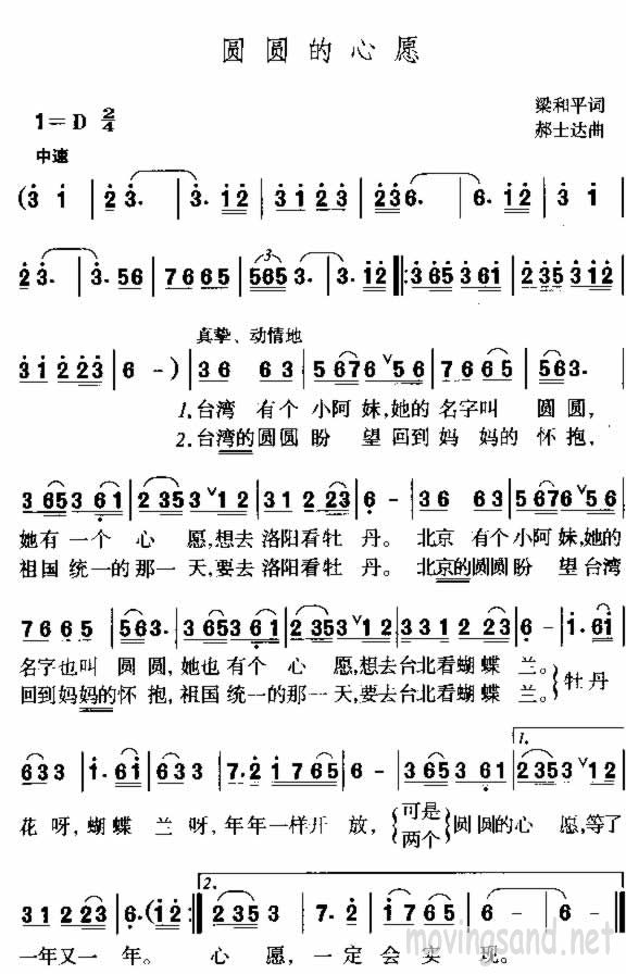 美丽阳光