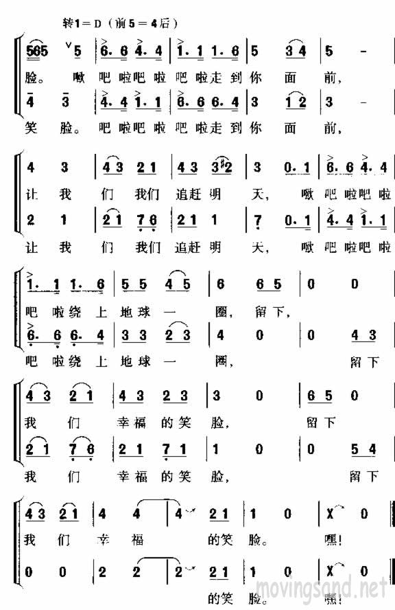 女孩时代