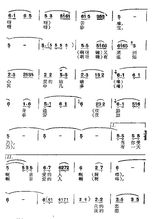 加乃