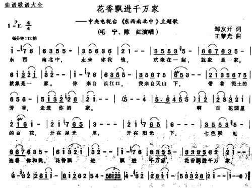花香飘进千万家