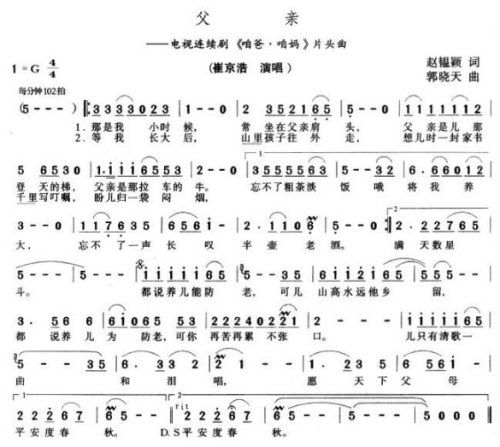 父亲*