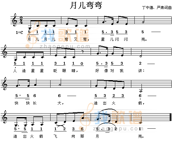 月儿弯弯
