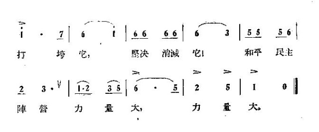 守卫祖国的边防线