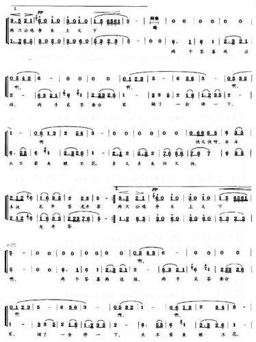 采茶舞曲
