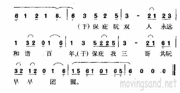 谁人留得春莫去