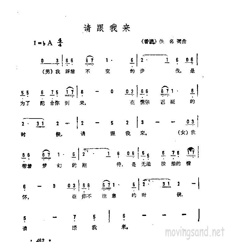 请跟我来