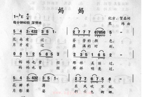 妈妈
