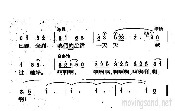 麻梨结果一片红