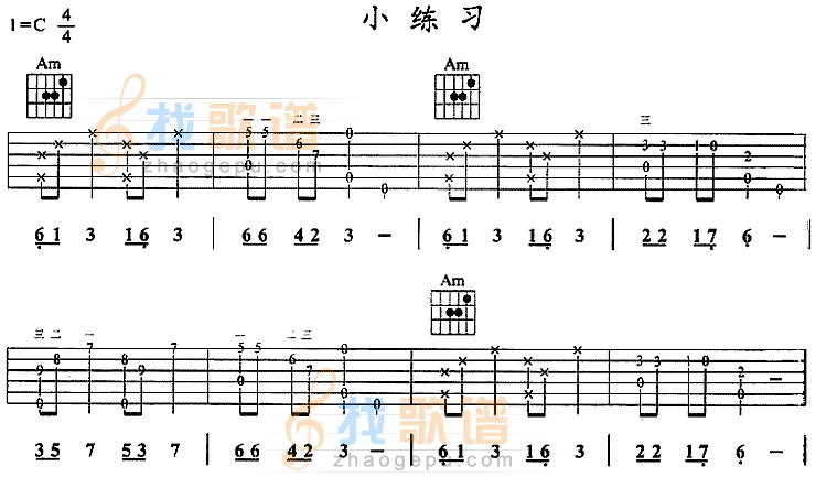小练习(独奏曲)