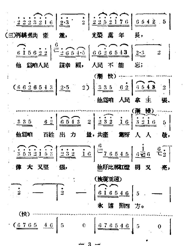 三绣金匾