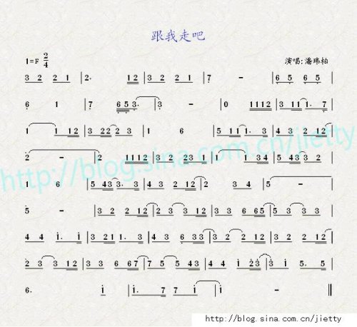 跟我走吧