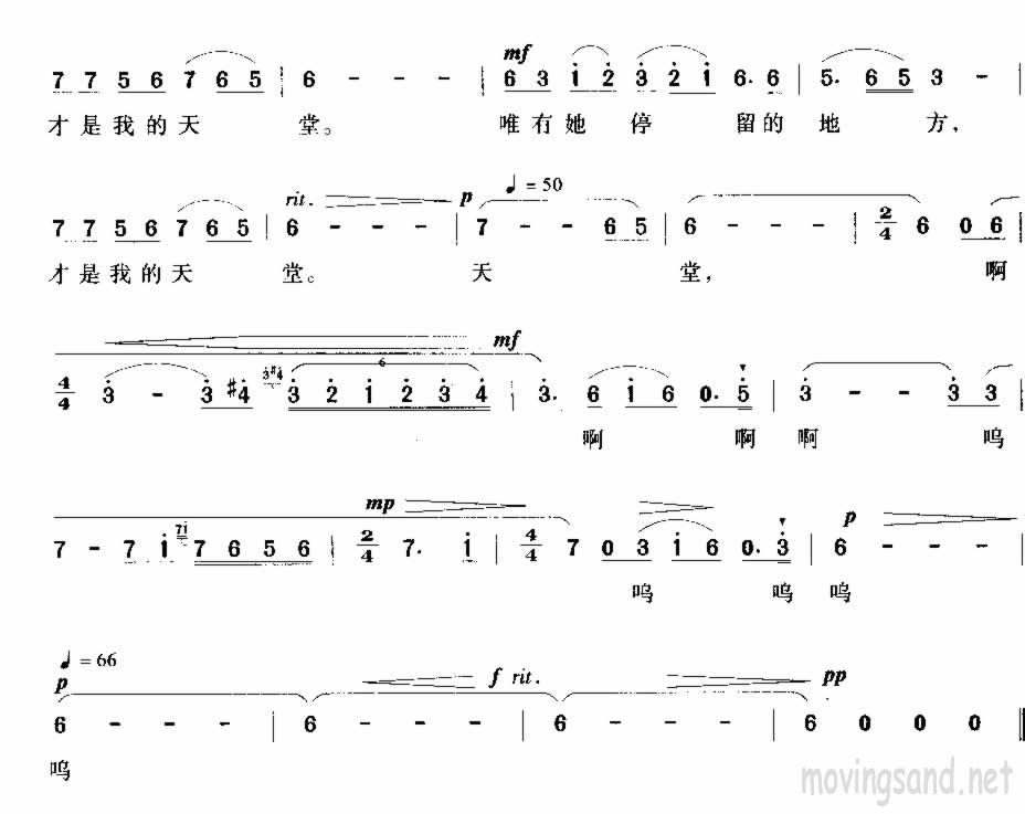 问云儿