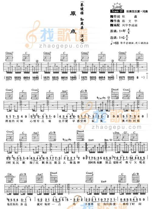 原点