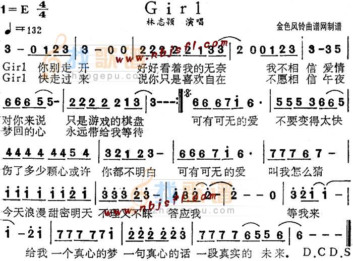 Girl