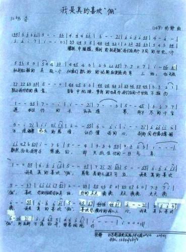 我真的喜欢“俪”