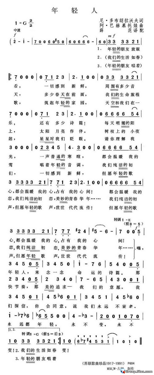 年轻人