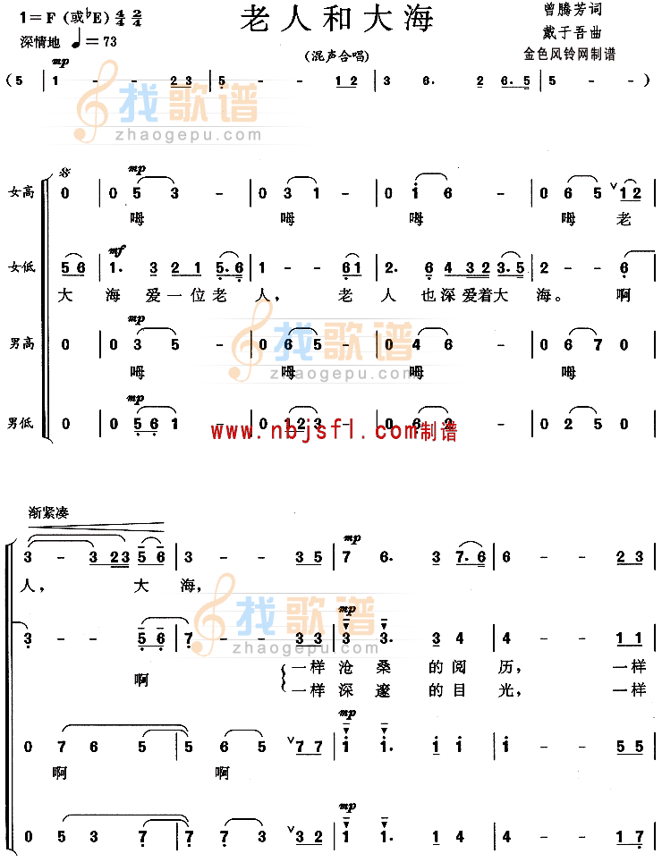 老人和大海