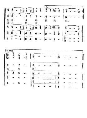 长征组歌1告别