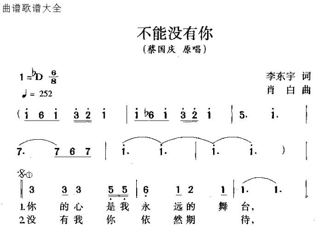 不能没有你