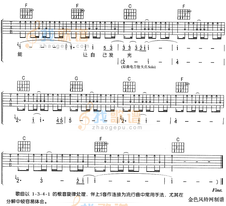 逃亡