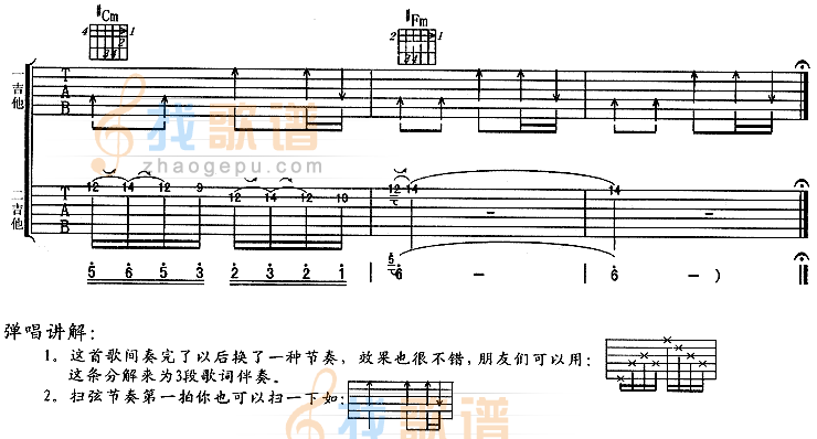 谁不曾谁不想