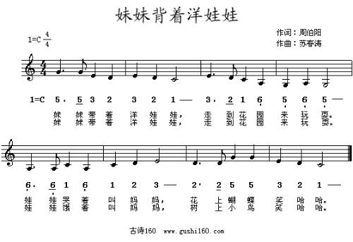 妹妹背着洋娃娃