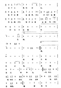 大圣歌(又名:孙悟空之歌)