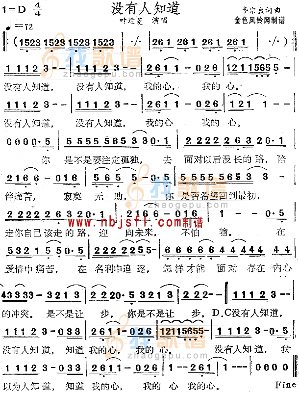 没有人知道