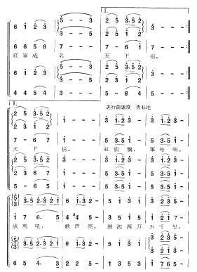 长征组歌10  大会师