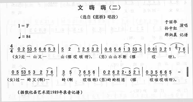 文嗨嗨(二)_<蓝桥>