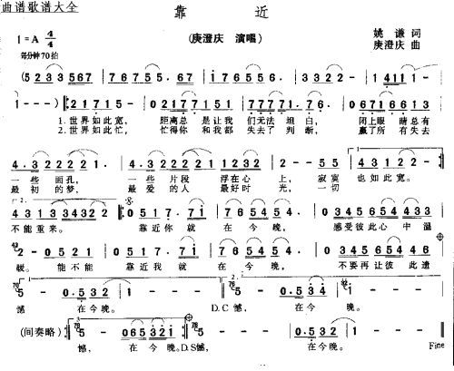 靠近