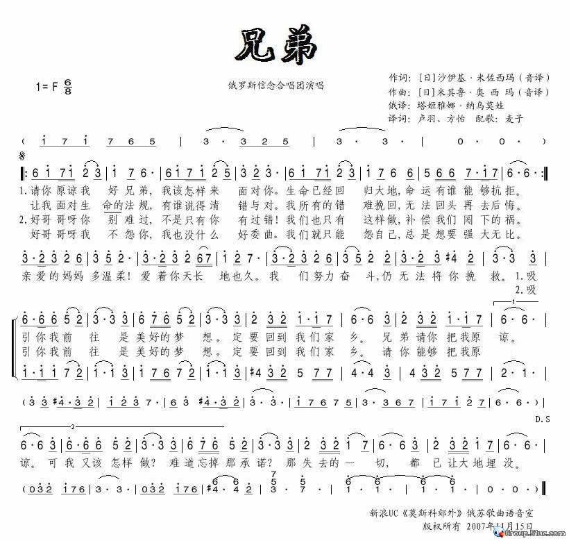 兄弟
