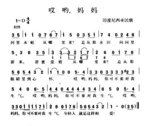 哎哟，妈妈
