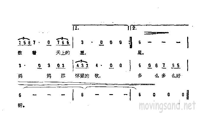 妈妈怀里的歌